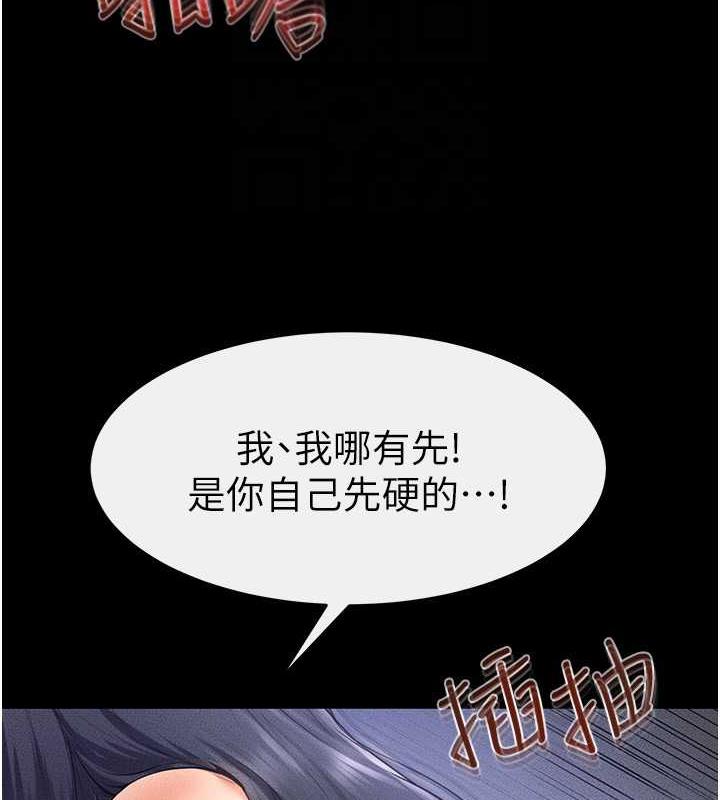 第30话-越刺激越容易高潮的姐姐 - 第102.jpg页