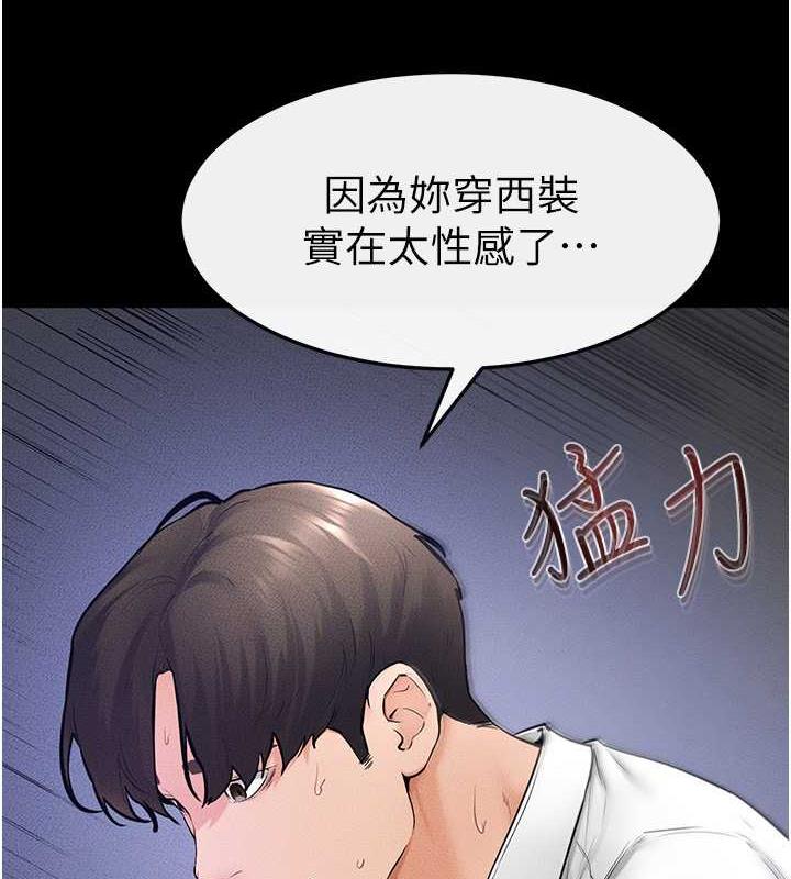第30话-越刺激越容易高潮的姐姐 - 第104.jpg页