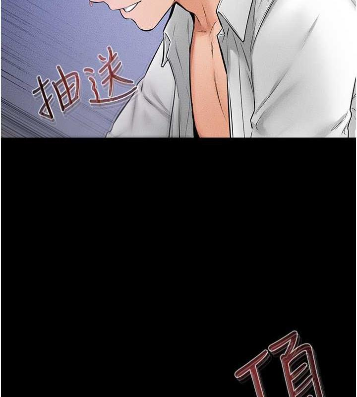 第30话-越刺激越容易高潮的姐姐 - 第105.jpg页
