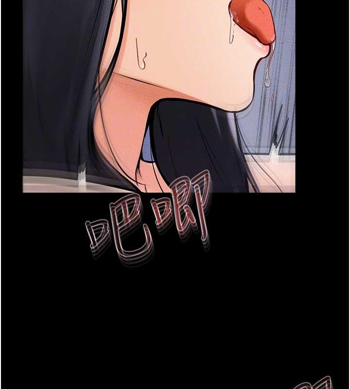第30话-越刺激越容易高潮的姐姐 - 第112.jpg页