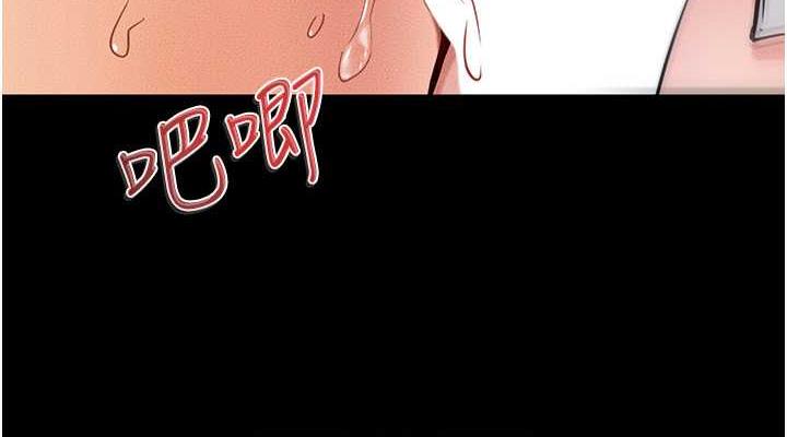 第30话-越刺激越容易高潮的姐姐 - 第114.jpg页