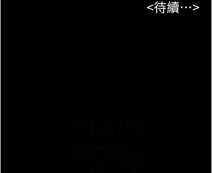 第30话-越刺激越容易高潮的姐姐 - 第125.jpg页