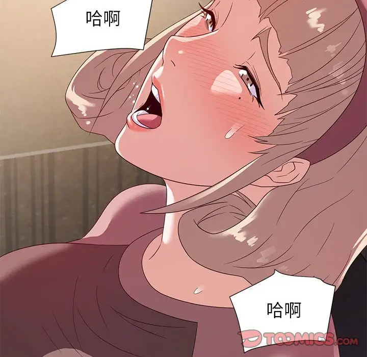 第8话 - 第12.jpg页