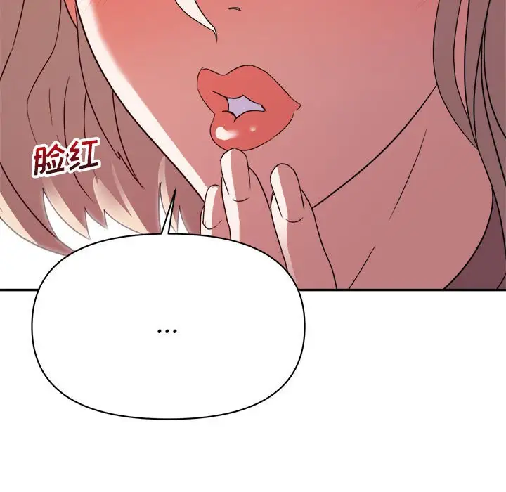 第6话 - 第130.jpg页