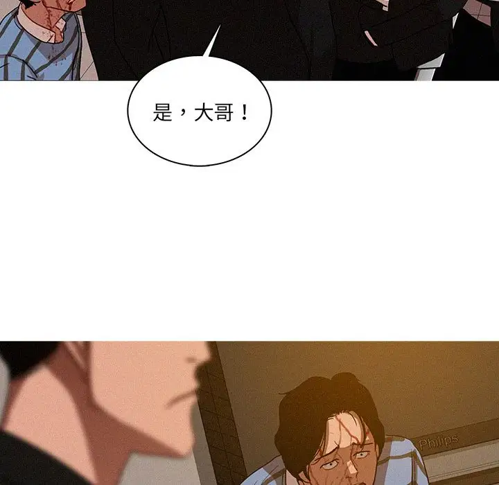 第17章 - 第67.jpg页
