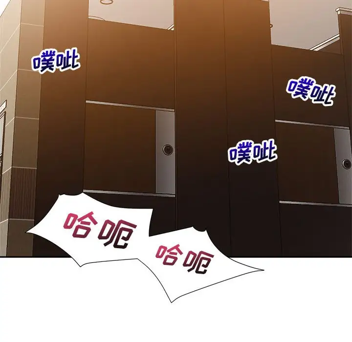 第8话 - 第17.jpg页