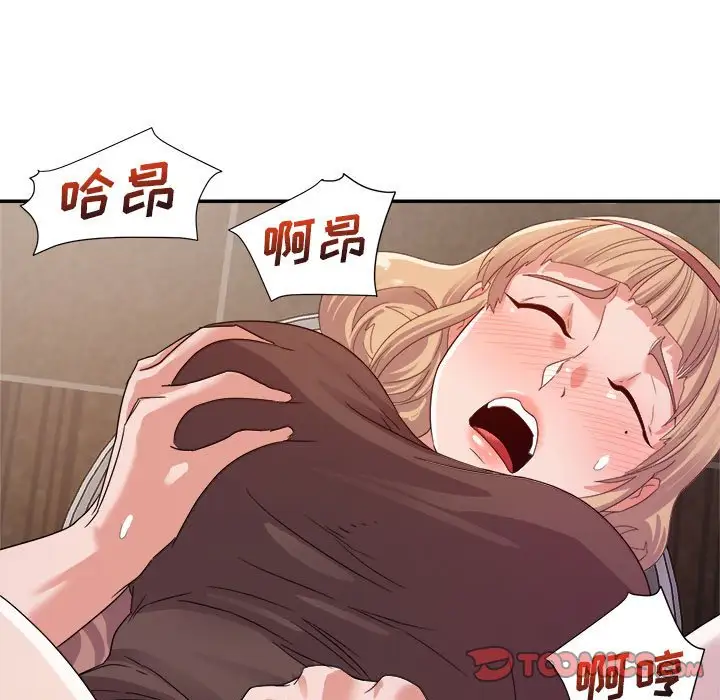第8话 - 第18.jpg页