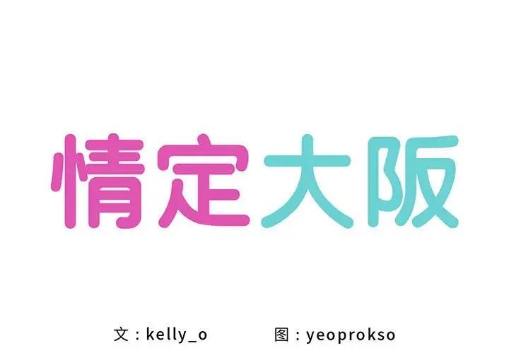第39话 - 第1.jpg页