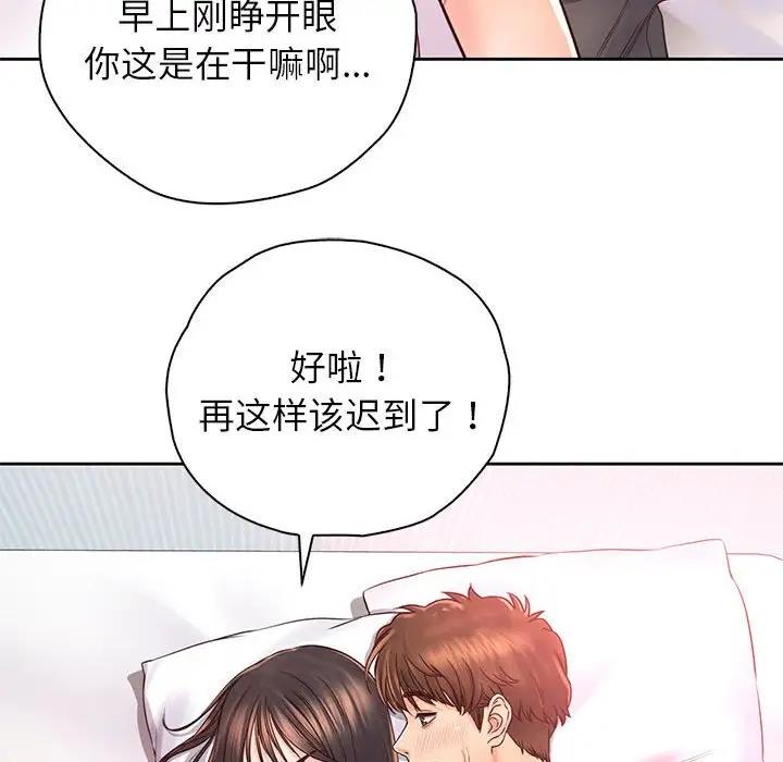 第39话 - 第8.jpg页