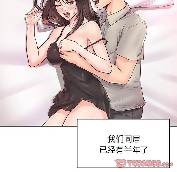 第39话 - 第9.jpg页