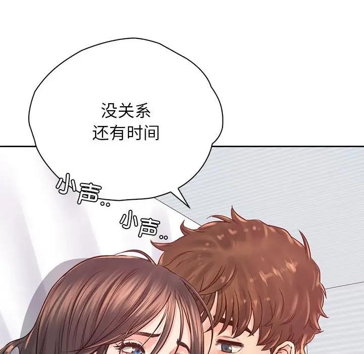 第39话 - 第10.jpg页