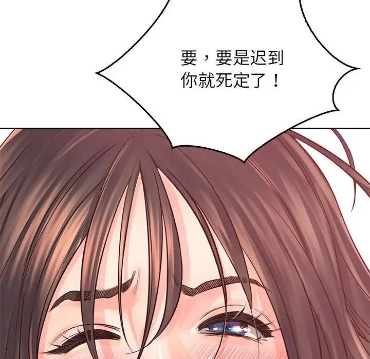第39话 - 第14.jpg页