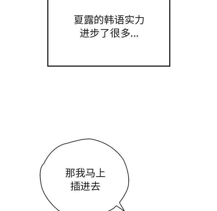 第39话 - 第16.jpg页