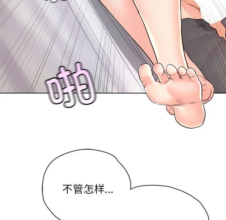 第39话 - 第20.jpg页