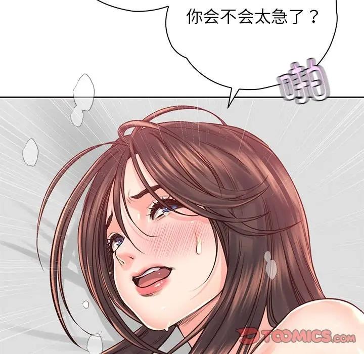 第39话 - 第21.jpg页