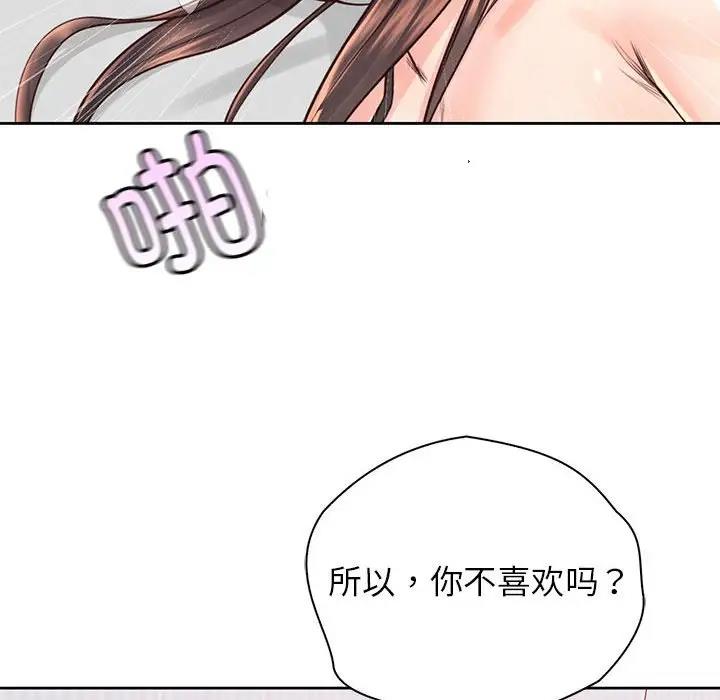 第39话 - 第22.jpg页