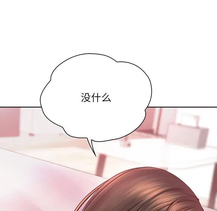 第39话 - 第34.jpg页