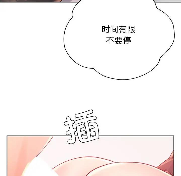 第39话 - 第36.jpg页