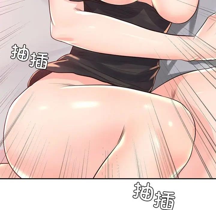 第39话 - 第46.jpg页