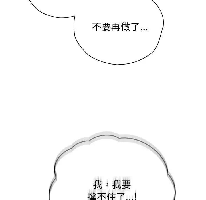 第39话 - 第50.jpg页