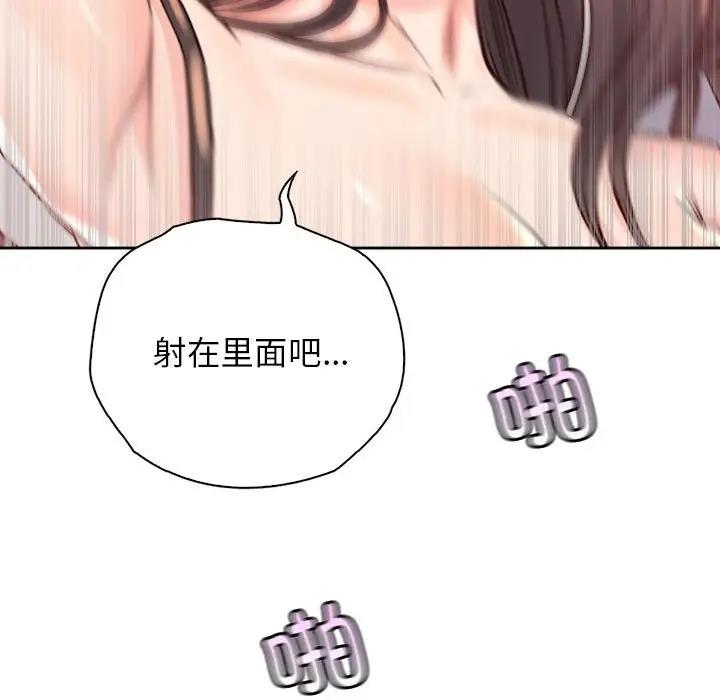 第39话 - 第55.jpg页