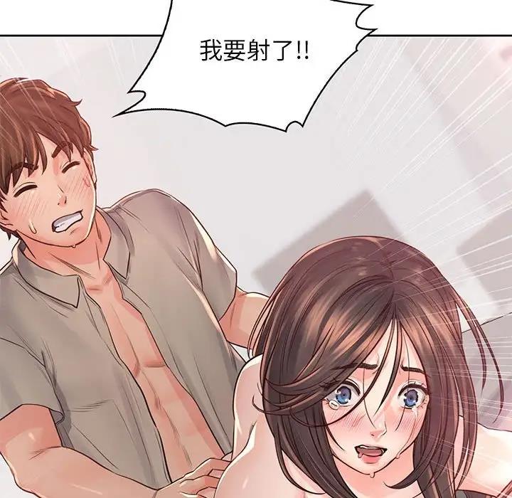 第39话 - 第61.jpg页