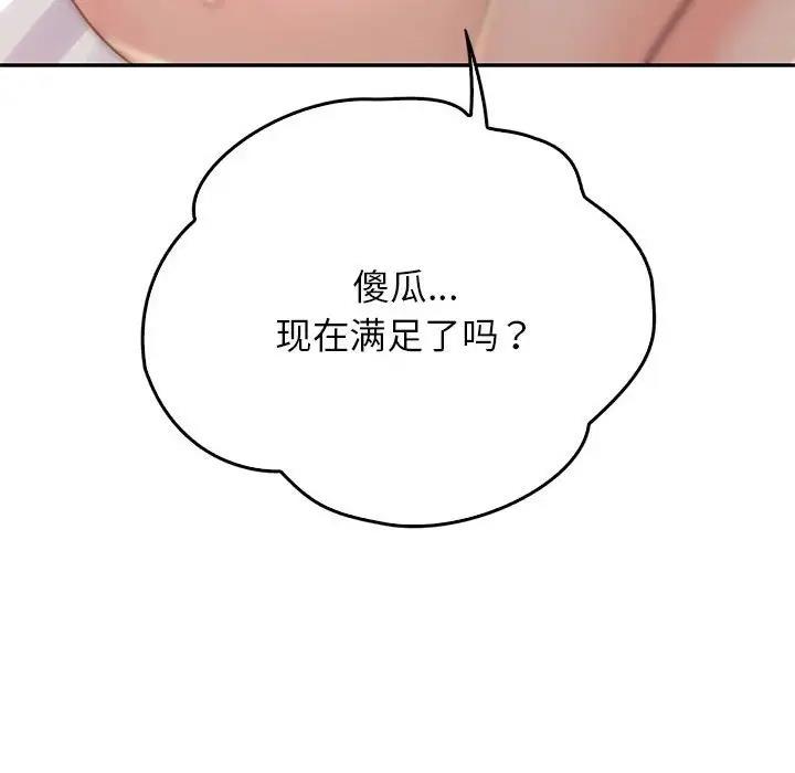 第39话 - 第66.jpg页
