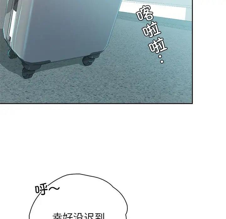 第39话 - 第68.jpg页