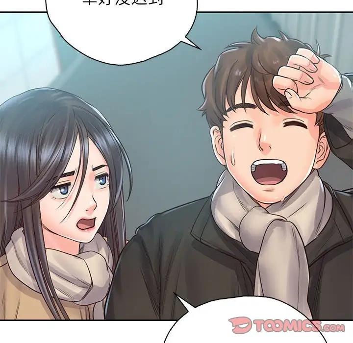 第39话 - 第69.jpg页