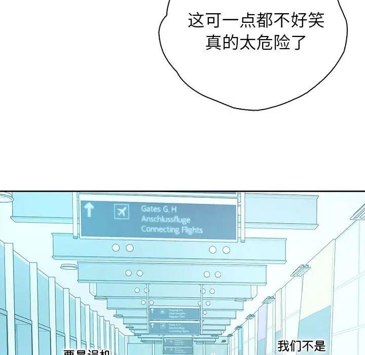 第39话 - 第70.jpg页