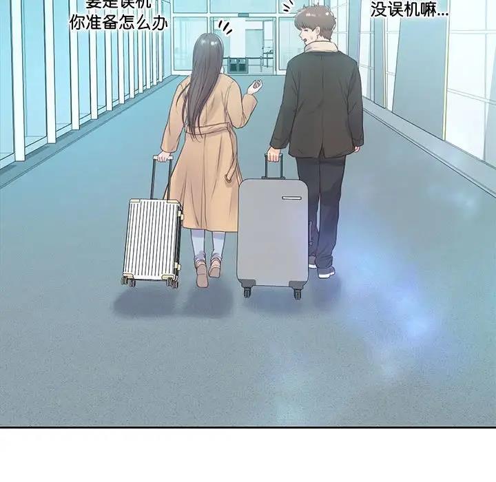 第39话 - 第71.jpg页