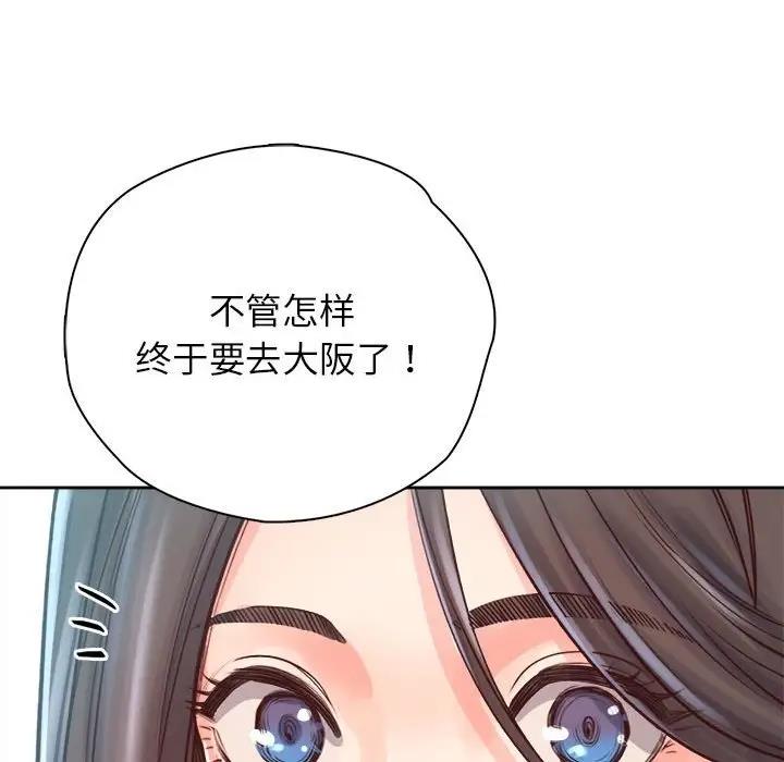 第39话 - 第72.jpg页