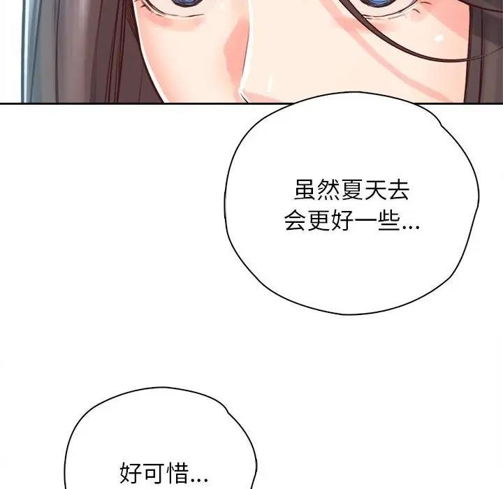 第39话 - 第73.jpg页