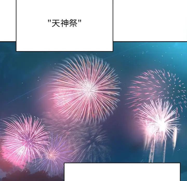 第39话 - 第76.jpg页