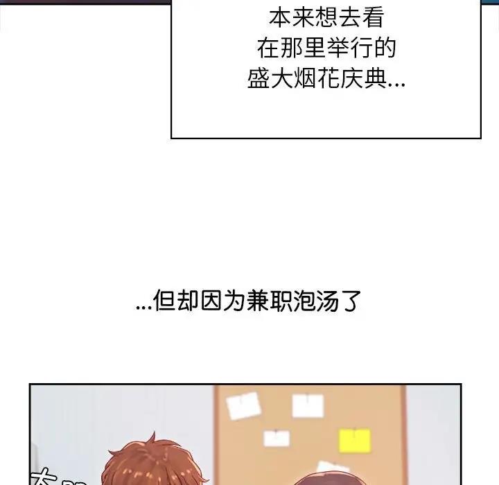 第39话 - 第77.jpg页