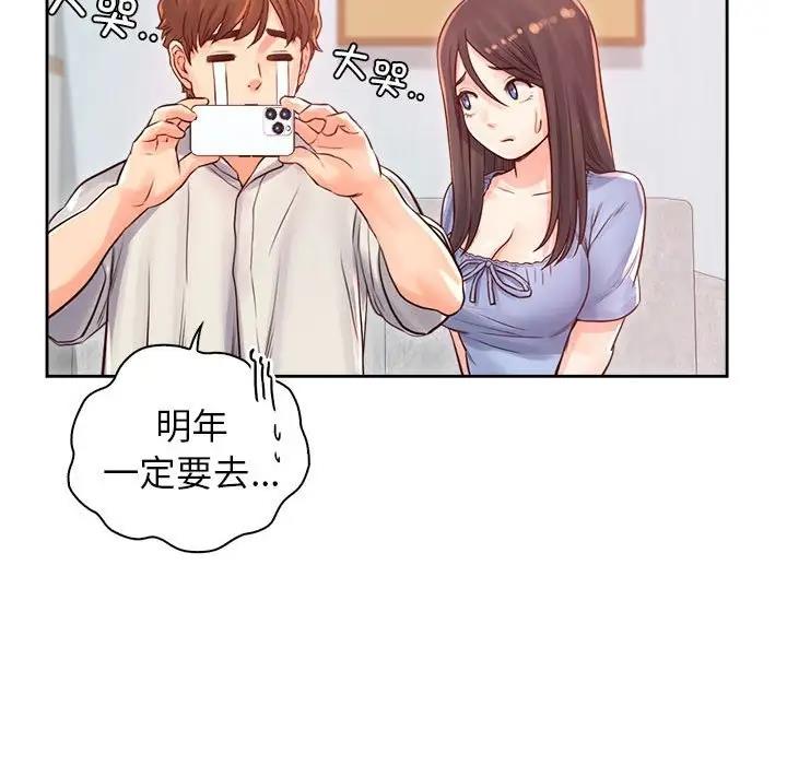 第39话 - 第78.jpg页