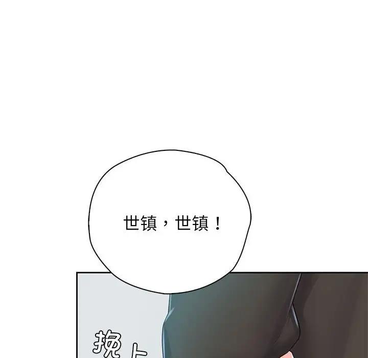 第39话 - 第79.jpg页