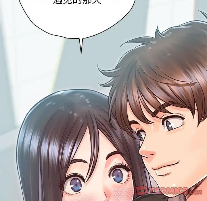第39话 - 第81.jpg页