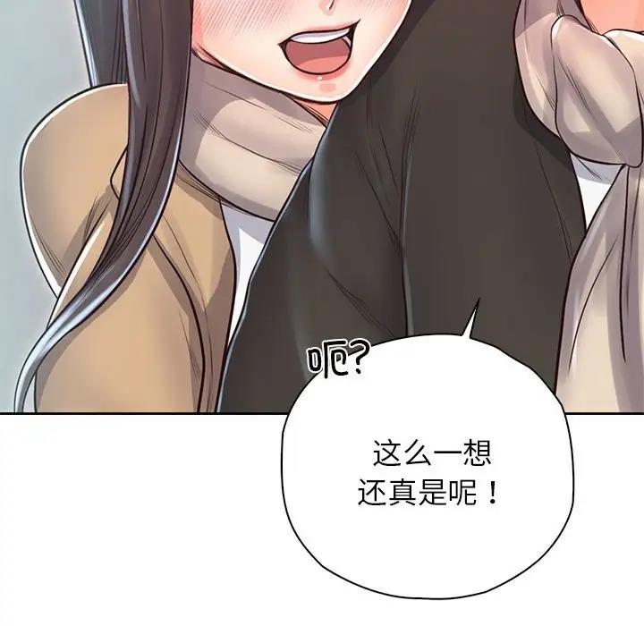 第39话 - 第82.jpg页