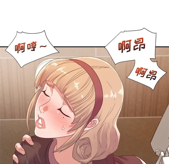 第8话 - 第20.jpg页