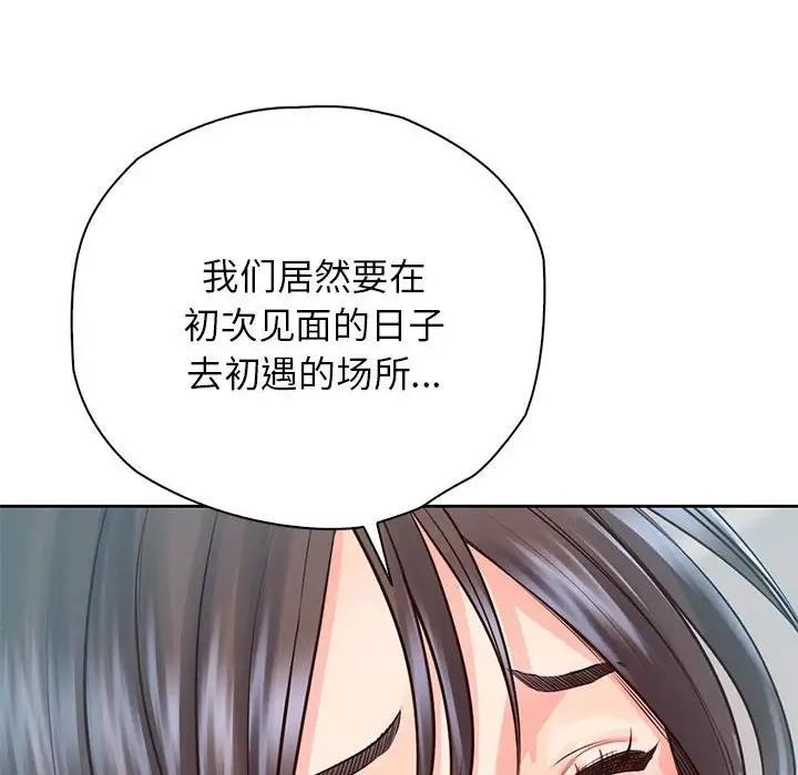 第39话 - 第83.jpg页