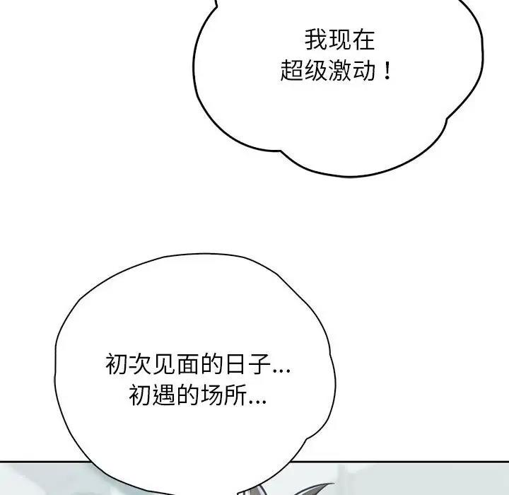 第39话 - 第85.jpg页