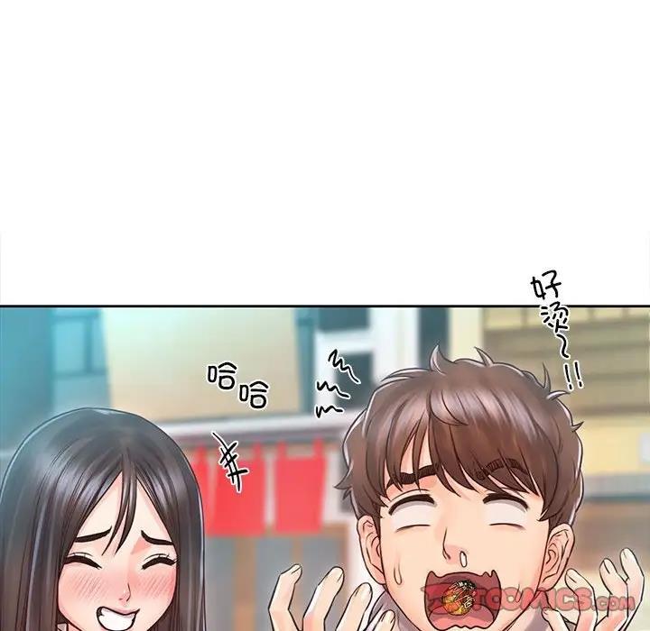 第39话 - 第93.jpg页
