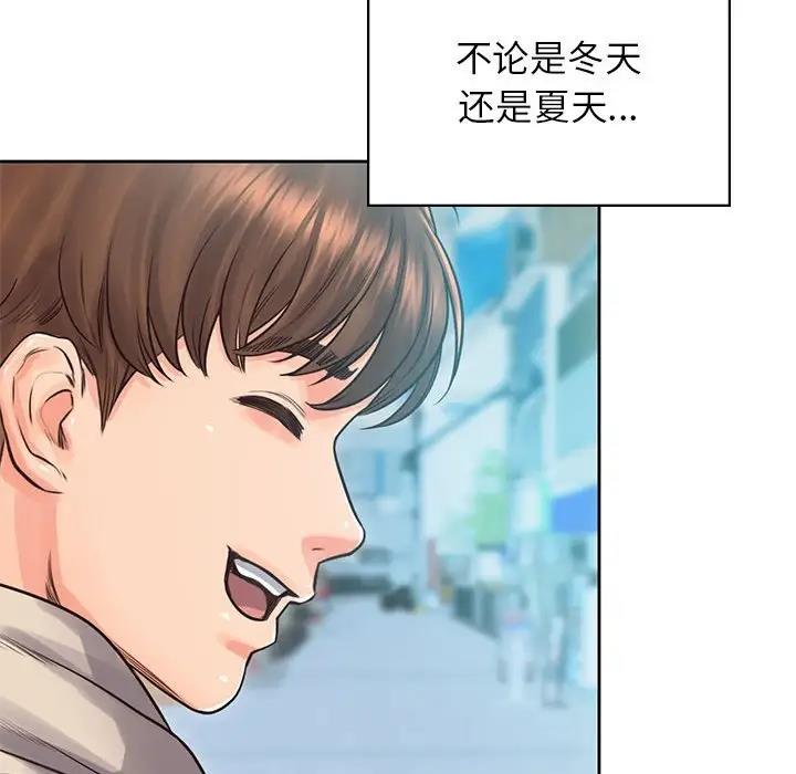 第39话 - 第96.jpg页