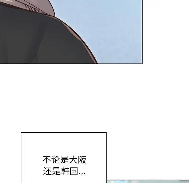 第39话 - 第97.jpg页