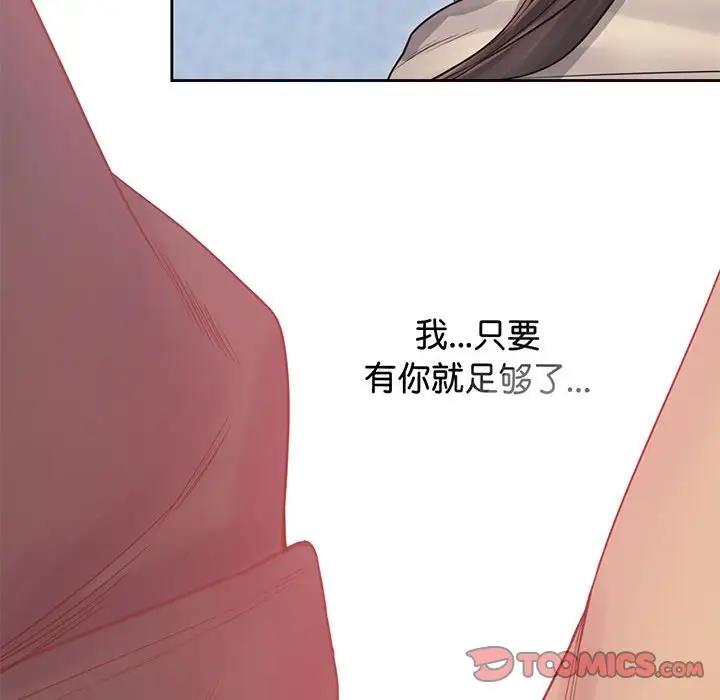 第39话 - 第99.jpg页