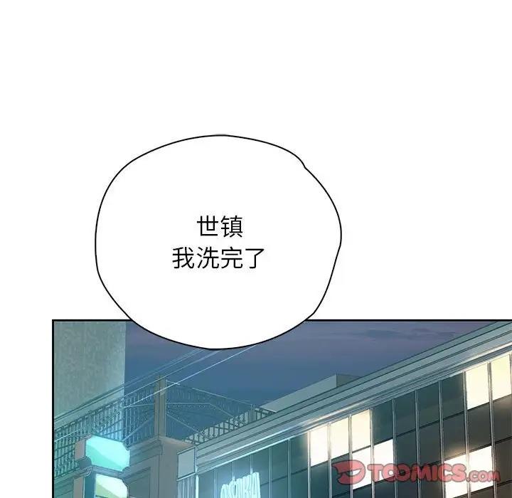 第39话 - 第105.jpg页
