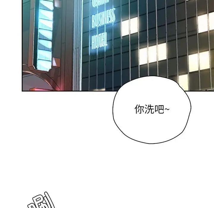 第39话 - 第106.jpg页