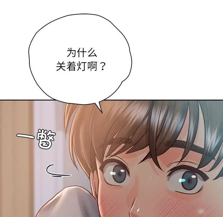 第39话 - 第114.jpg页
