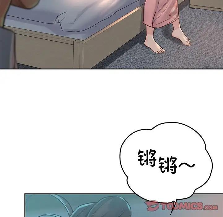 第39话 - 第117.jpg页